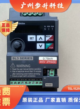 士林变频器正品SL3-021-0.75K 750W220V单相全新原装现货包邮可票