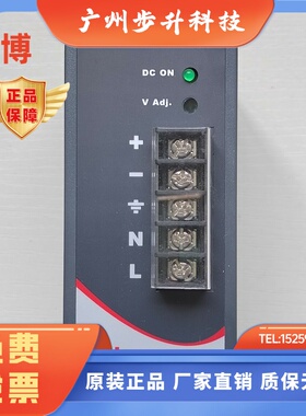 Mibbo米博MHDR1024 12v MDR1048-24F 开关电源EDR050 2A直流导轨