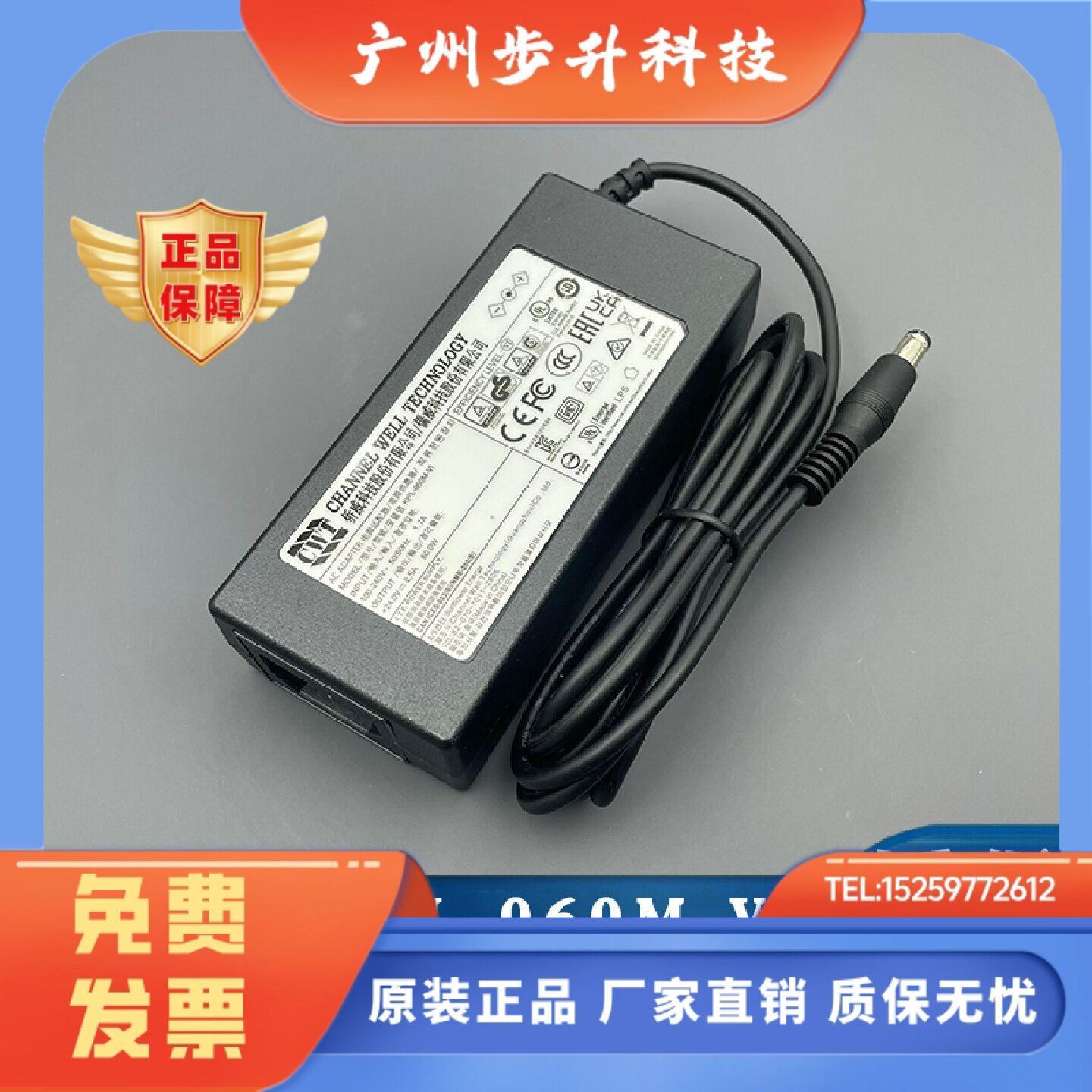 侨威录像机电源原装正品 KPL-060M-VI 24V 2.5A监控设备专用电源