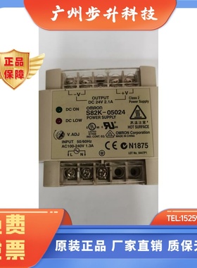 S82K欧姆龙开关电源 S82K-05024 S82K05024 S82K-03005 质保半年