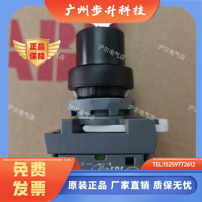 正品 ABB 钥匙开关 M3SSK4-101-11  0-1-2 3位置  1自锁 2覆位