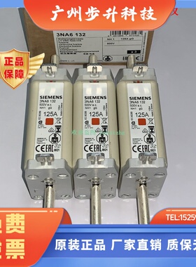 3NA6130 3NA6132 3NA6136 3NA6140 3NA6142 3NA6144 西门子保险丝