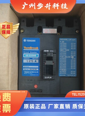 寺崎TERASAKI船用断路器XS100NS XS 100NB XS225NS  100 150 225A