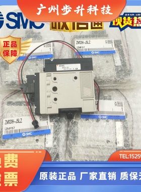 ZM101M ZM101H-K5LZ ZM131H-K5LZ/K5LZB/J5LZ-Q原装SMC真空发生器