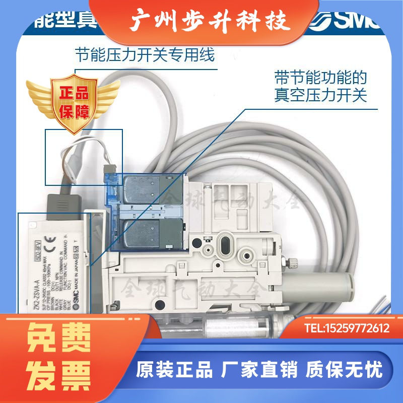 SMC发生器ZK2C07K5ALA-08/06 15K5ALA-06/08 10 12K5ALA ELA NL2A
