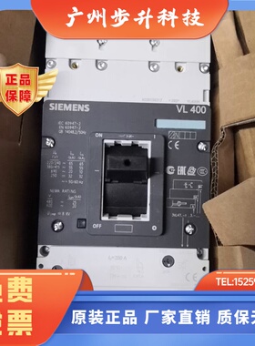 西门子塑壳断路器VL400N 3VL4740-1DC36-0AA0 3P 400A315A空开