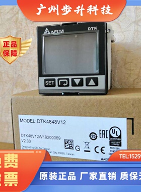 全新原装正品台达温控器温控表DTK4848C12 V12 R12质保1年现货
