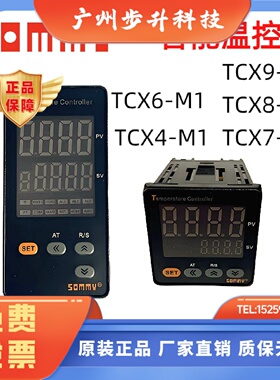 SOMMY温控表TCX4-M1 TCX7-M1 TCX9温控器TFY6/8-M2 TZ4-M2 R28 C2