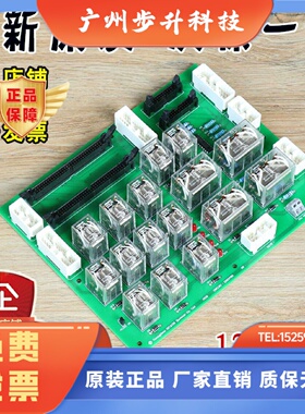 日立电梯继电器板12500760原装NIOB板12500784-A正品电子板配件