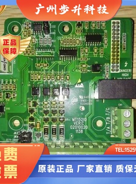 默纳克汇川变频器IO板 MT152IO BMX-01 E226252原装现货质量保障