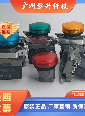 施耐德指示灯XB4BV61 XB4BV63 XB4BV64 BV65 BV66不含灯XB5AV63