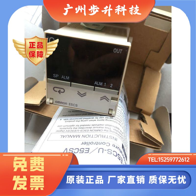 温控E5CS-Q1KJX R1KJU QKJU Q1KJU  RTU R2TU R1TU RKJU -W -528