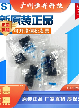 费斯托 FESTO 电磁阀线圈 MSFG-24DC 4527 4526 4540 531763 6720