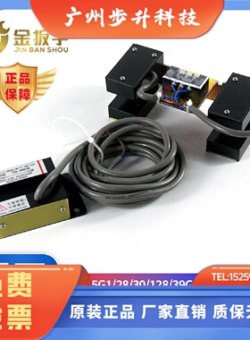 电梯平层感应器YG-25G1 YG-28 YG-30 YG128适用三菱/蒂森YG-39G1K