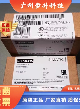 西门子｜6ES79720BB520XA0｜PLC模块｜全新原装正品