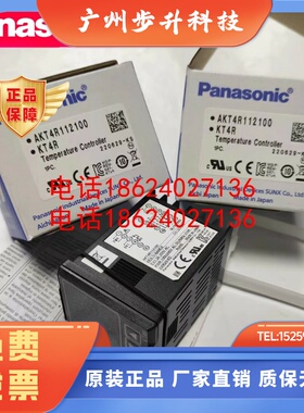 Panasonic松下温控器AKT4R112100 正品  LC2H-F-2KK AEL3420