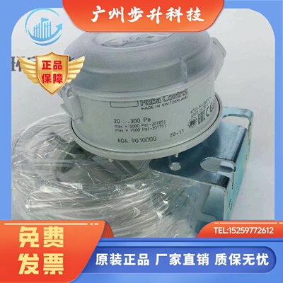 全系列瑞士HUBAControl空气压差开关风压压力差变送器Huba604包邮