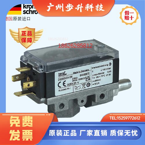 压力开关 KROM DG40VC4-5W 60 110 150 300VC4-6W DG300VC1-6WG/B