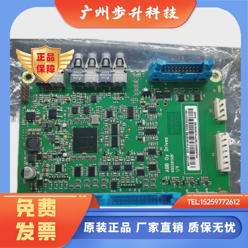 ABB  880变频器通讯光纤板 BINT-12C主板 全新现
