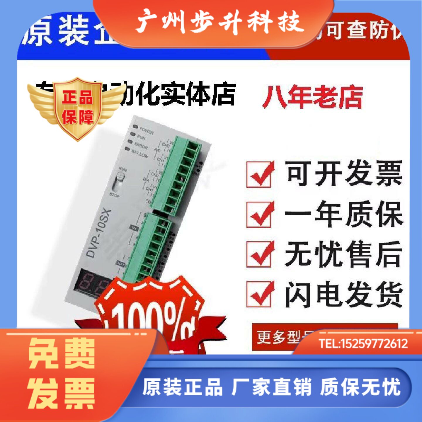 台达数字量扩展 PLC DVP06/08/16/SN/SM/ST/SP/11R/11N/10N/11TS