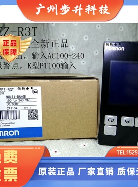 欧姆龙原装温控仪E5EC-RR2ASM-800 /E5EC-RR2ASM-820替代E5EZ-R3T