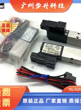 全新派克黑田parker kuroda电磁阀 PCS241B-NB-D24** 原装现货