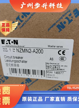 伊顿穆勒NZMN2-A200 分断热磁配电保护塑壳断路器原装EATON正品