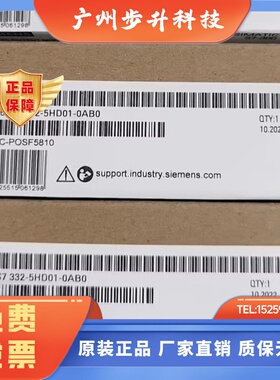 西门子｜6ES73325HD010AB0｜PLC模块｜全新原装正品