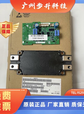 全新原装日本安川变频器小驱动板ETC710340 IGBT模块CM400DX1-24A