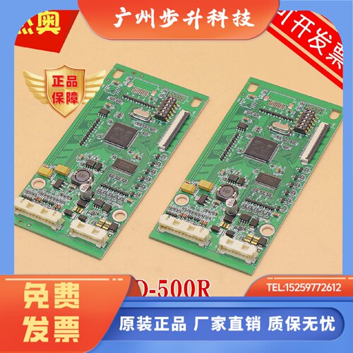 适用东芝电梯外呼板LED500500R显示板CV330外招板CV335CV620C