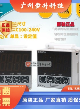 欧姆龙全新原装温控器仪48*48表E5CSL-RTC/QTC/RP/QP R1TC-101