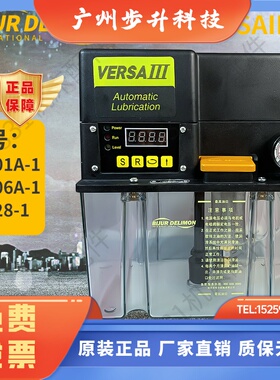 南京贝奇尔电动润滑油泵XVERSAIII注油机18206A-143457-618201A-1