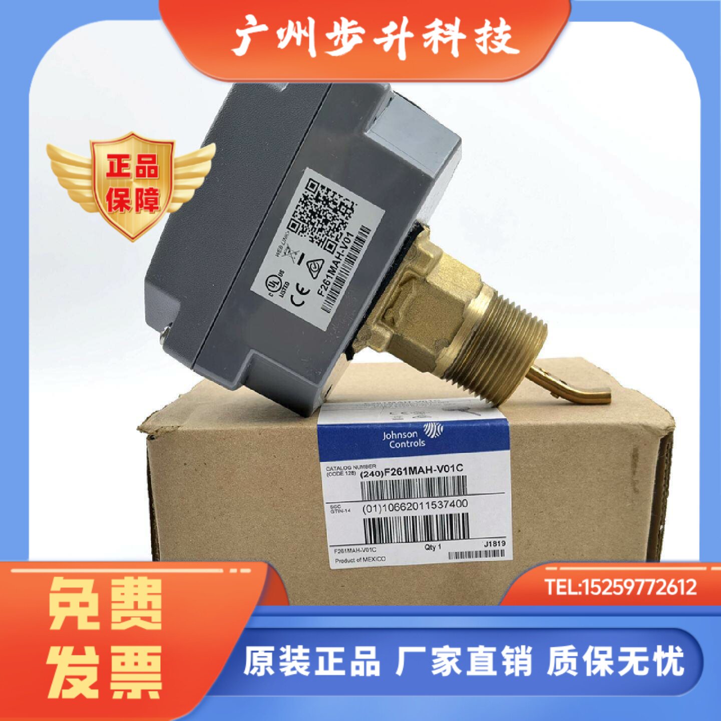 美国江森水流靶式流量开关 F61KB-11C F261KAH-V01C F261MAH-V01C