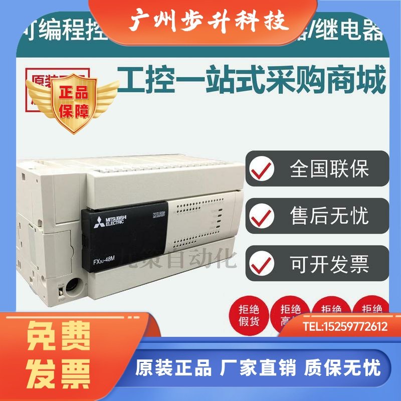 三菱PLC扩展 FX2N-2AD FX2N-2DA FX2N-8AD FX3U-4AD FX3U-4DA