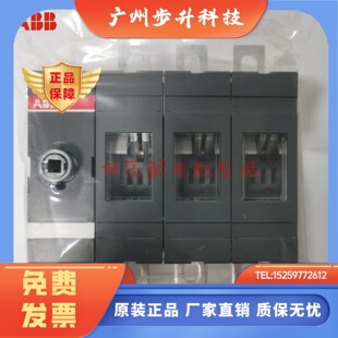 ABB（正品）隔离开关OT200E03P、OT250E03P、OT315E03P柜外操作柄