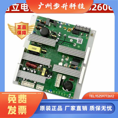 全新适用日立电梯AVR3电源板IPS260 IPS260C ELSC05一体化电源