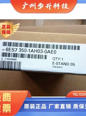 1P 6ES7350-1AH03-0AE0西门子FM350-1计数器模块6ES73501AH030AE0