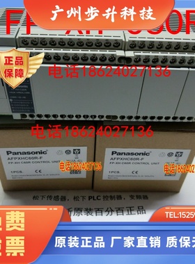 松下控制器 AFPXHC60T/FP-XHC60T/AFP-XH C60ET R AFPXH BATT