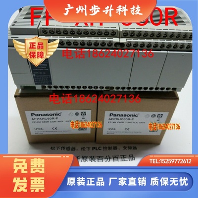 松下控制器 AFPXHC60T/FP-XHC60T/AFP-XH C60ET R AFPXH BATT