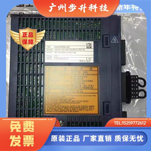 全新ESD401D6-VE2/ESMB751D5-HG2-B/201D5-HG2宝元SMS101D5