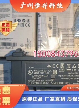 3UF7210-1BA01-0/ 3UF7210-1AA01-0/3UF7200-1AA01-0西门子模块