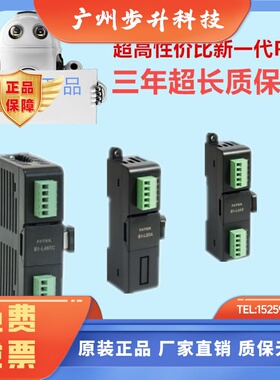 永宏B1-2DA 2TC 6AD 6TC 6RTD L2DA L4AD L2A2D L4NTC 正品