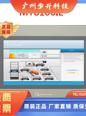 威纶现货MT8106IE替代MT8102IE全新正品10寸触摸显示屏板人机界面