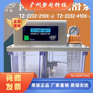 2202 201X 210X 2232 410X 河谷全自动电动润滑油泵注油泵TZ