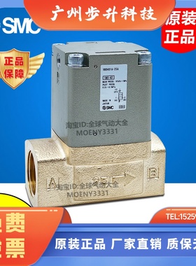 SMC阀VNB403A-25A/VNB404A VNB402CL VNB401AS-25A VNB404CS-F25A