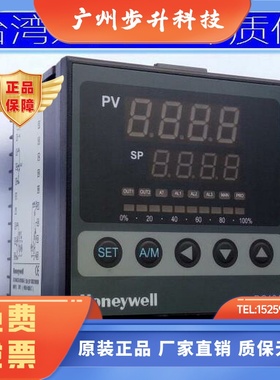 特价霍尼韦尔honywell温控器DC1040CR-301000--E