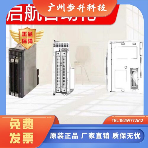 欧姆龙系列PLC接口位置模块 CJ1W-NC281 CJ1W-NC481 CJ1W-NC881 C