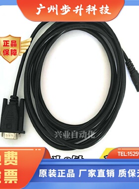普洛菲斯ST3000GP4000触摸屏连三菱FX系列PLC通讯线CA3CBLFX01