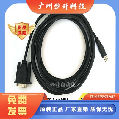 普洛菲斯ST3000GP4000触摸屏连三菱FX系列PLC通讯线CA3CBLFX01