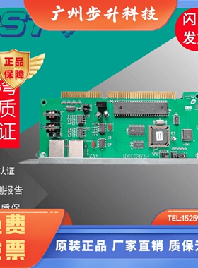 海湾GST-NNET-02联机CRT通讯板T500T5000T9000调试编程232接口卡